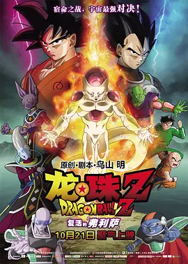 免费电影一区二区